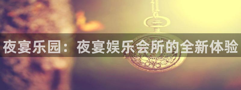 先锋娱乐公司