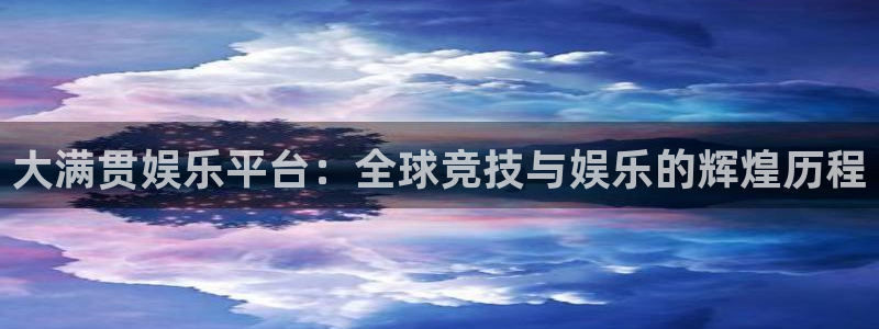 先锋娱乐平台