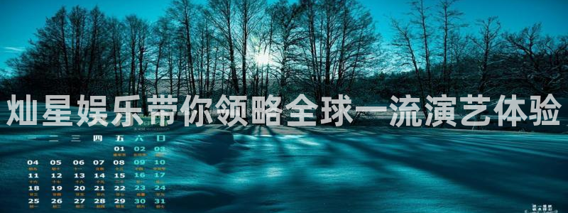 先锋娱乐公司