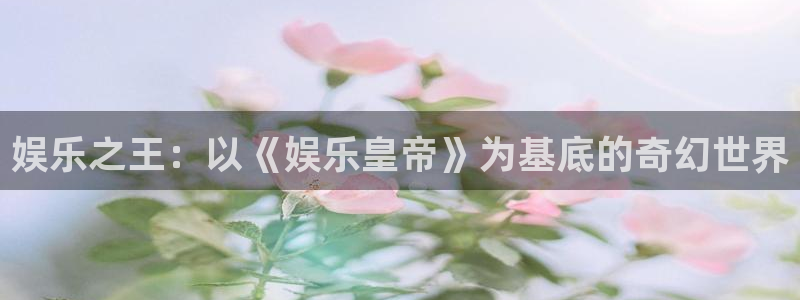 先锋娱乐平台