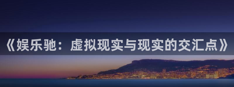 先锋娱乐公司