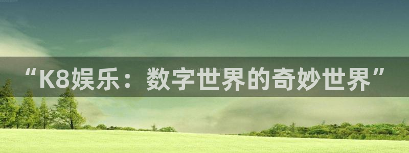 先锋娱乐平台