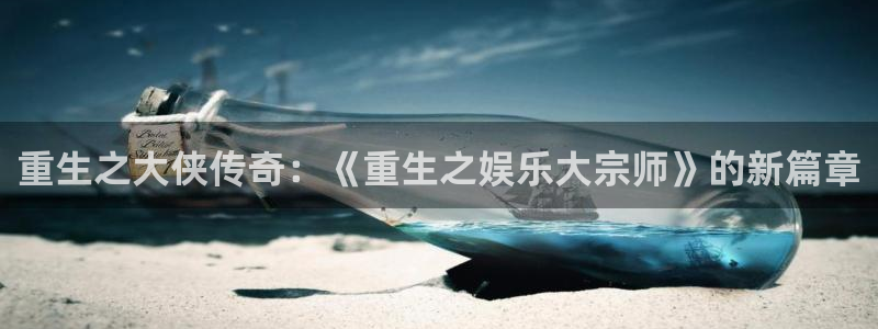 先锋娱乐平台