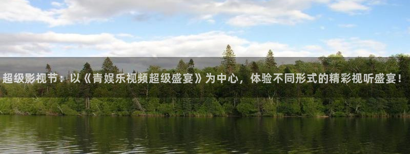先锋娱乐平台