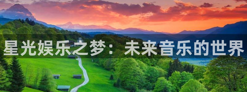 先锋娱乐公司